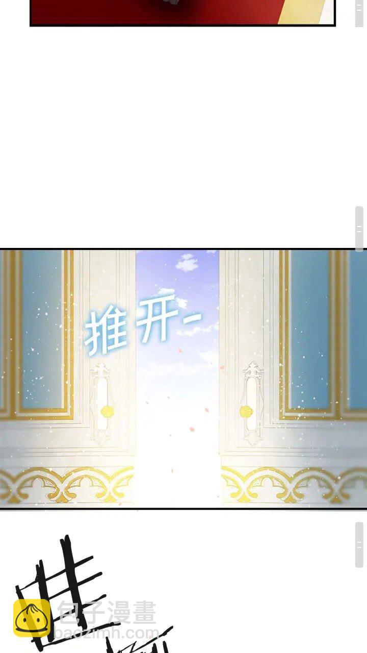 第8话 刺杀公主的人都得狗带34