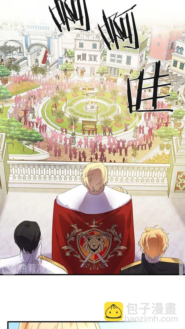 第8话 刺杀公主的人都得狗带35