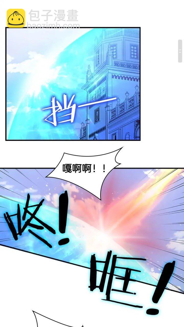 第8话 刺杀公主的人都得狗带43