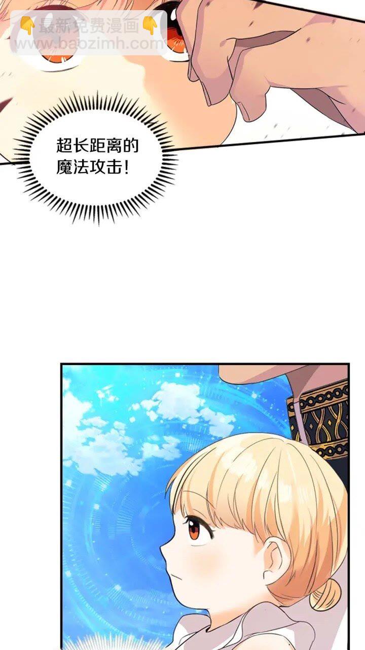 第8话 刺杀公主的人都得狗带45