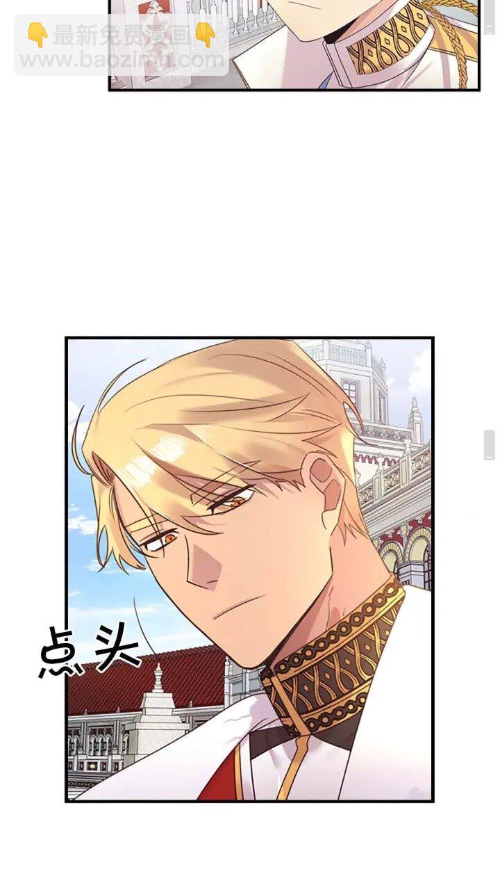 第8话 刺杀公主的人都得狗带51