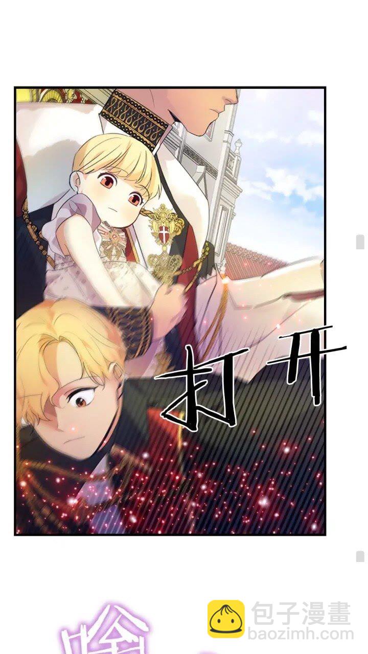 第8话 刺杀公主的人都得狗带52