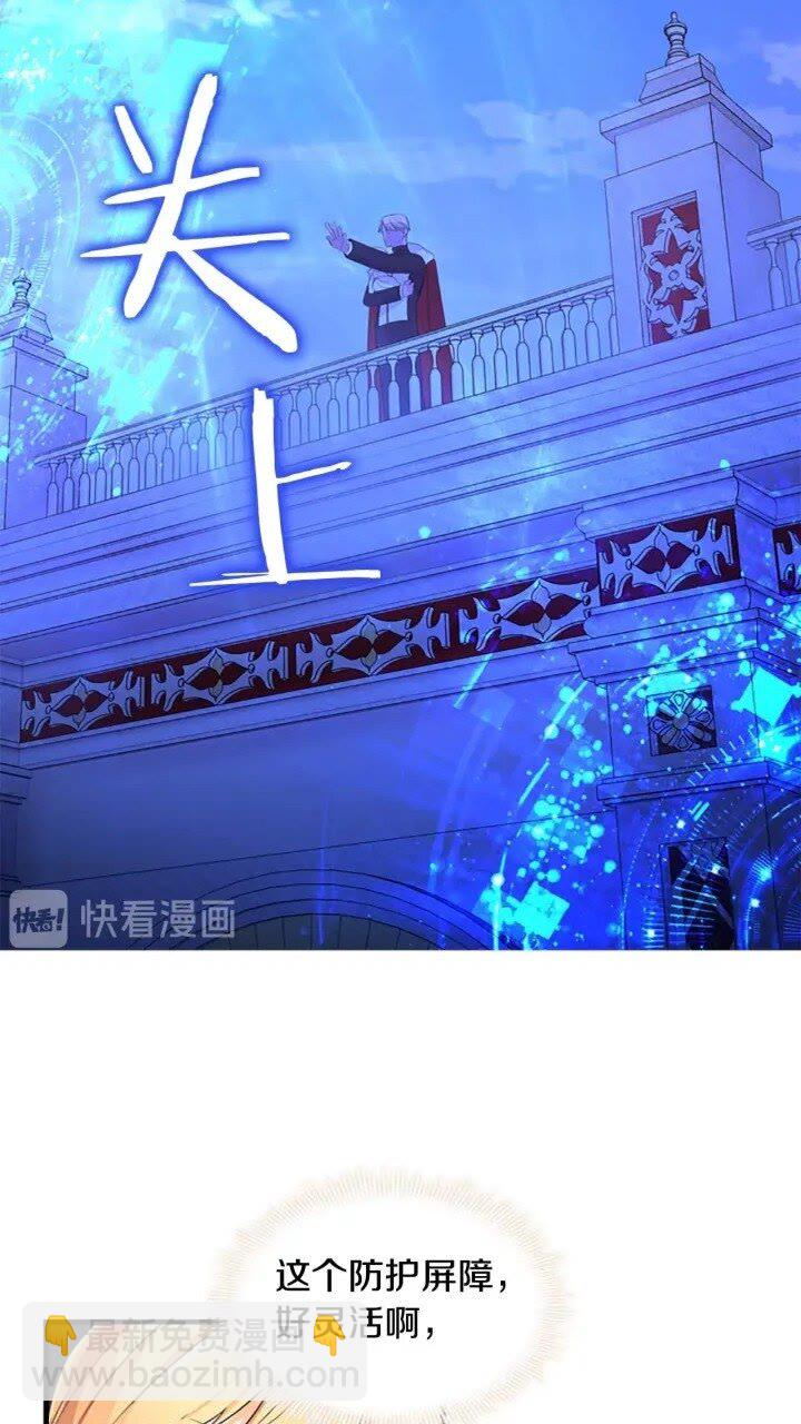 第8话 刺杀公主的人都得狗带54