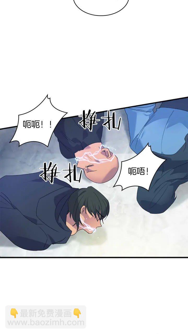 第8话 刺杀公主的人都得狗带57