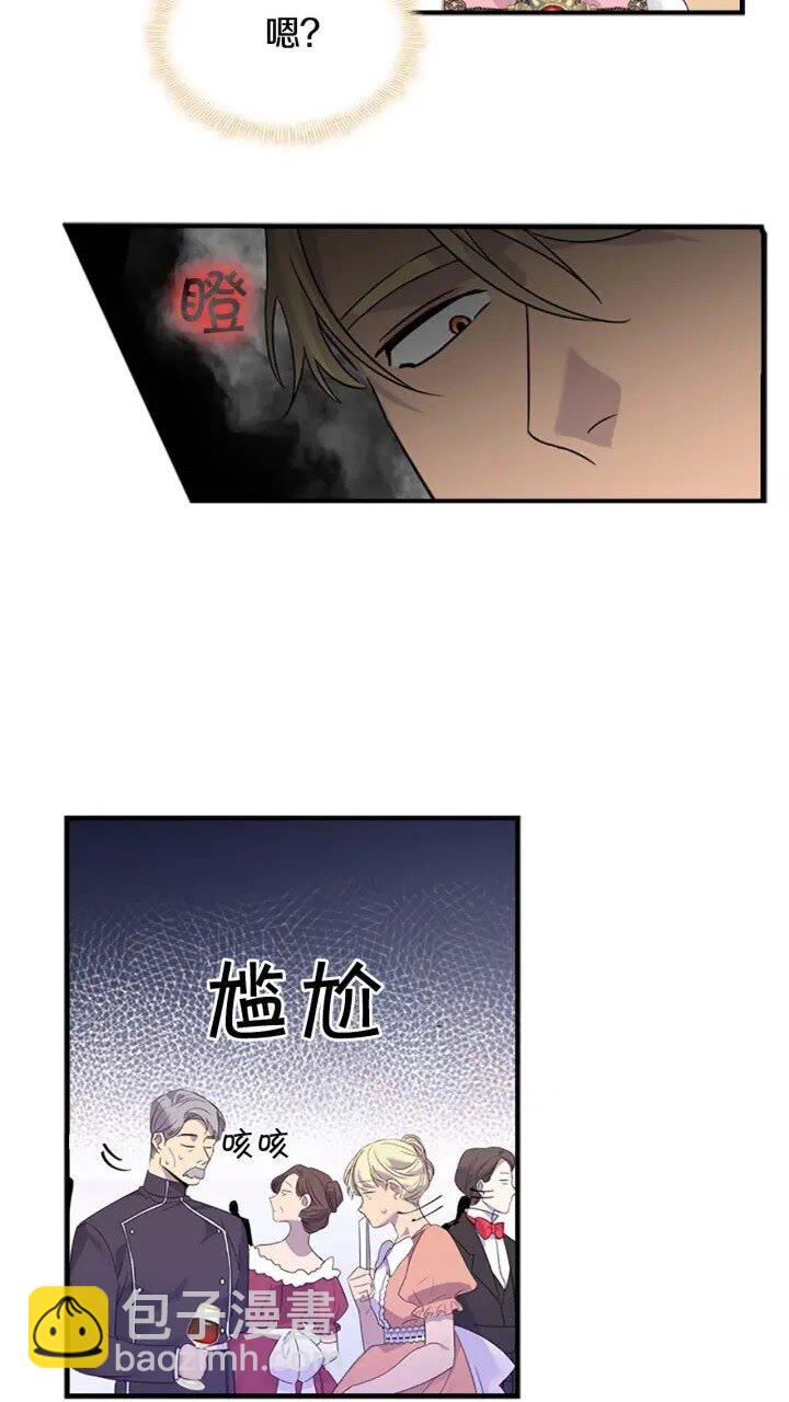 第8话 刺杀公主的人都得狗带67