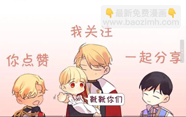 第8话 刺杀公主的人都得狗带68