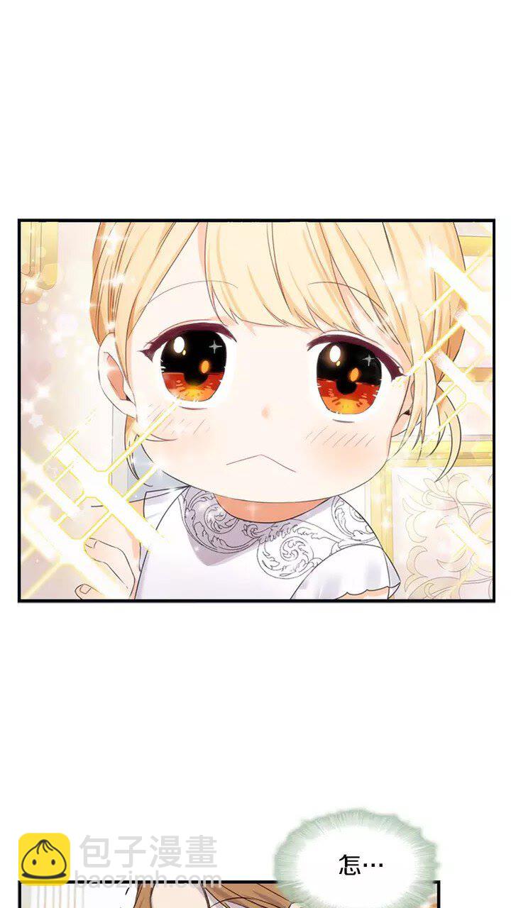 第12话 为我去挖珍珠贝？💓1