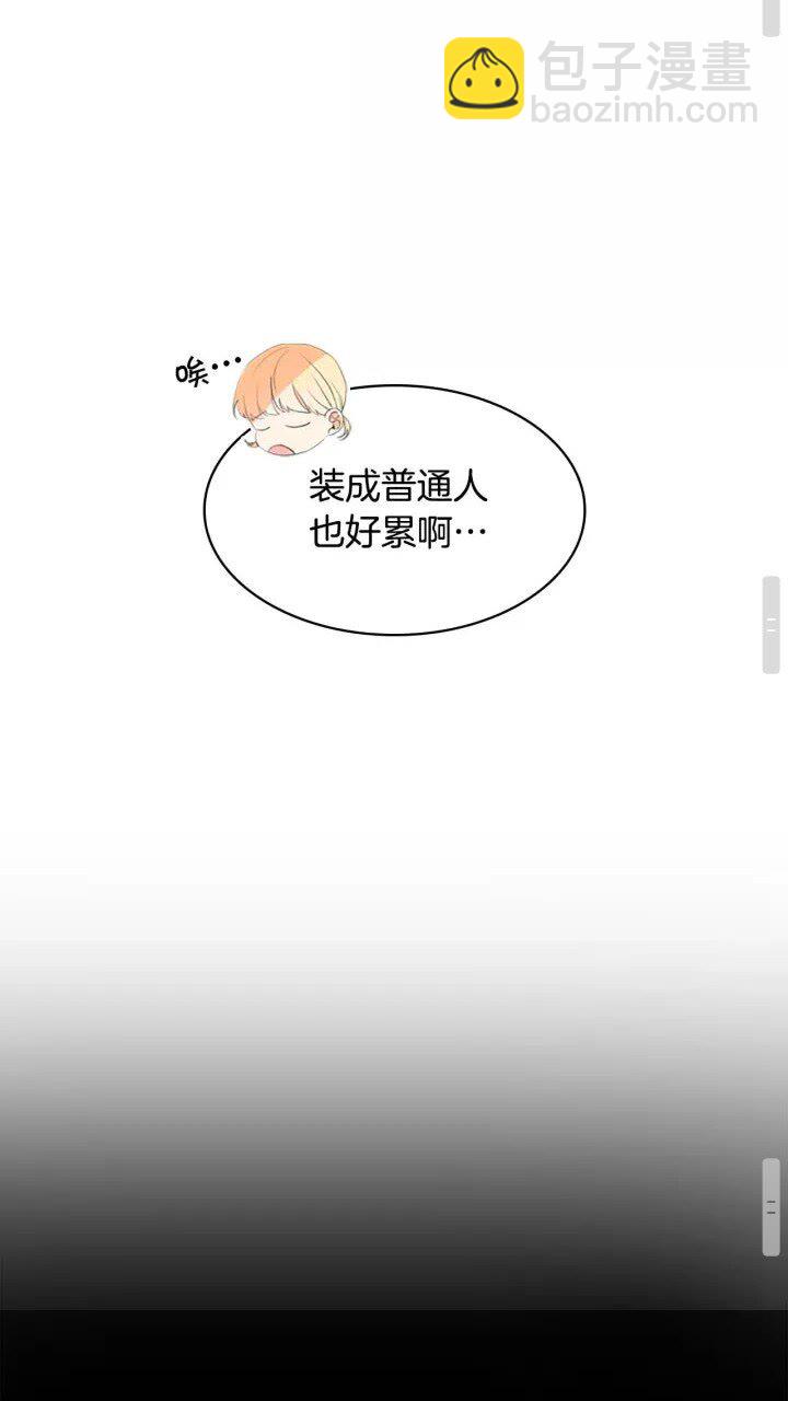 第12话 为我去挖珍珠贝？💓34