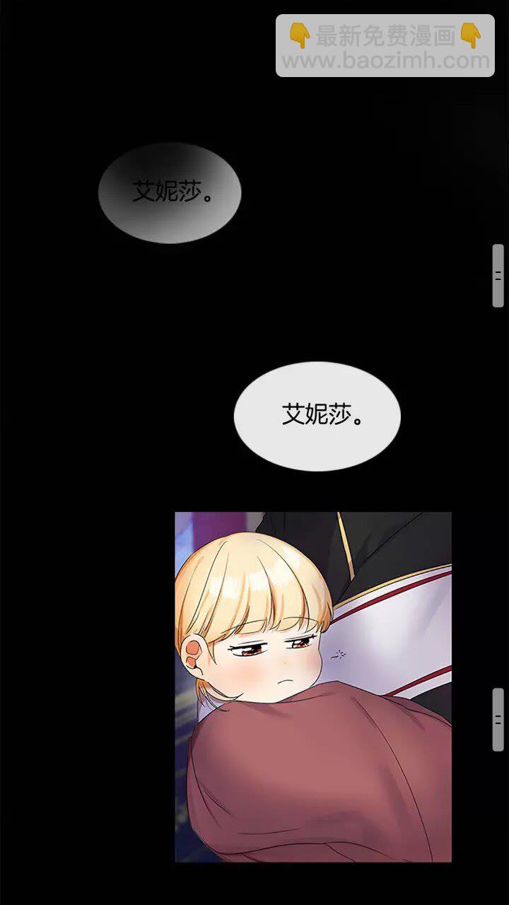 第12话 为我去挖珍珠贝？💓35