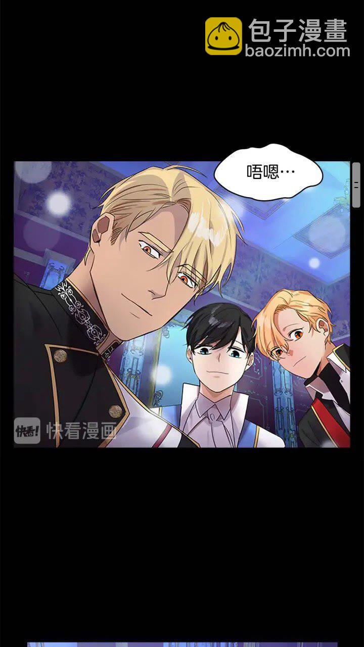 第12话 为我去挖珍珠贝？💓36