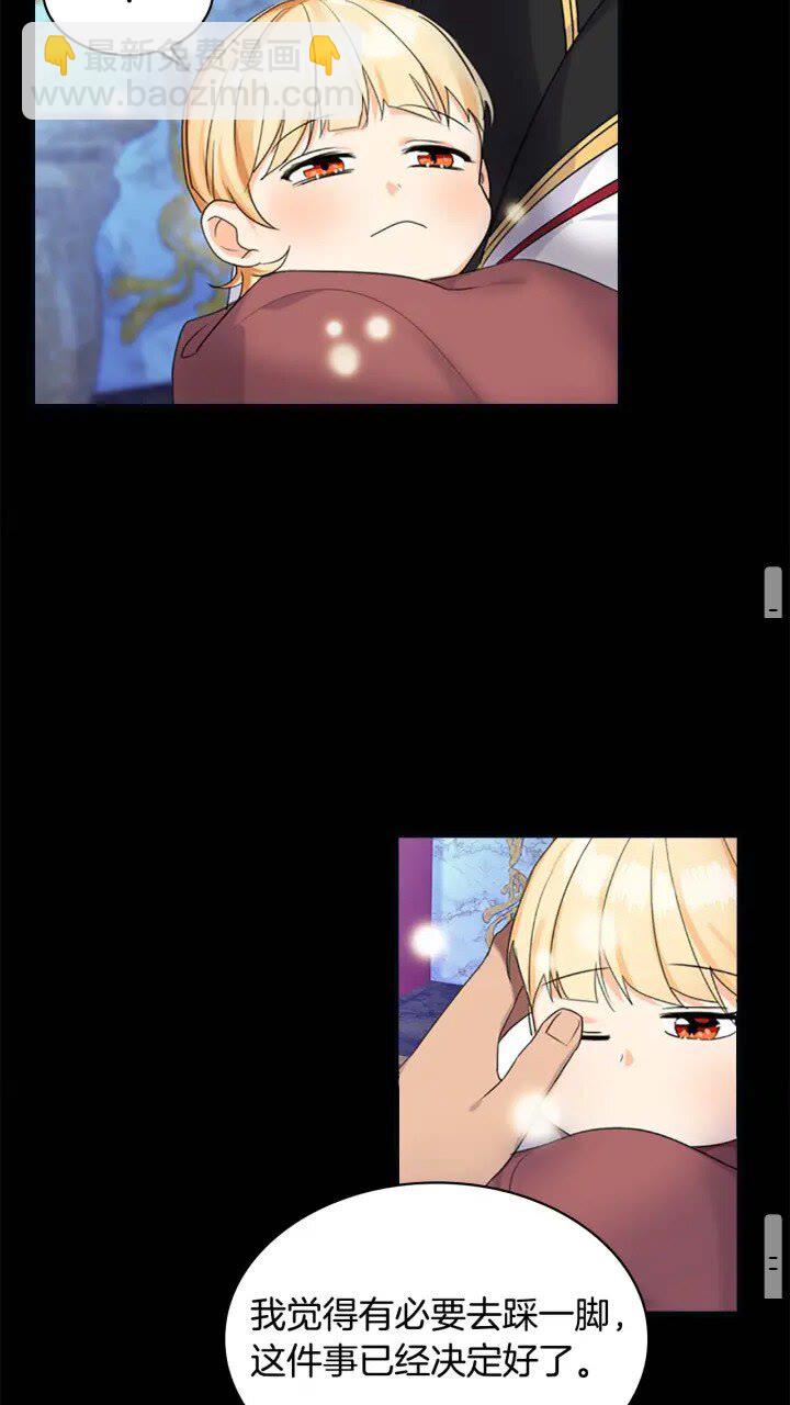 第12话 为我去挖珍珠贝？💓40