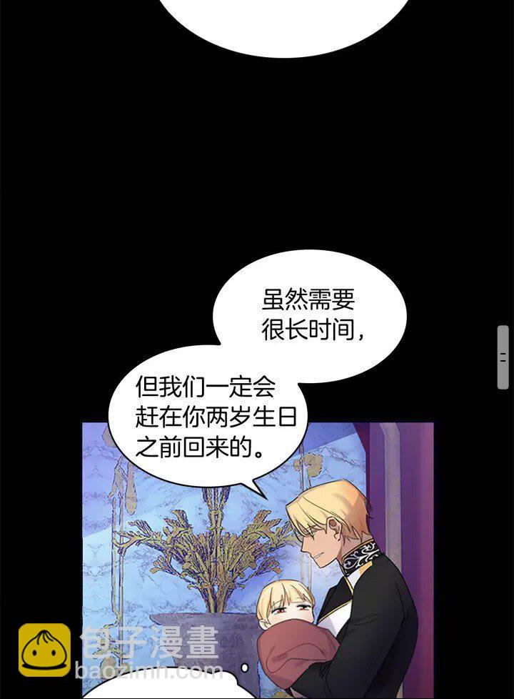 第12话 为我去挖珍珠贝？💓41