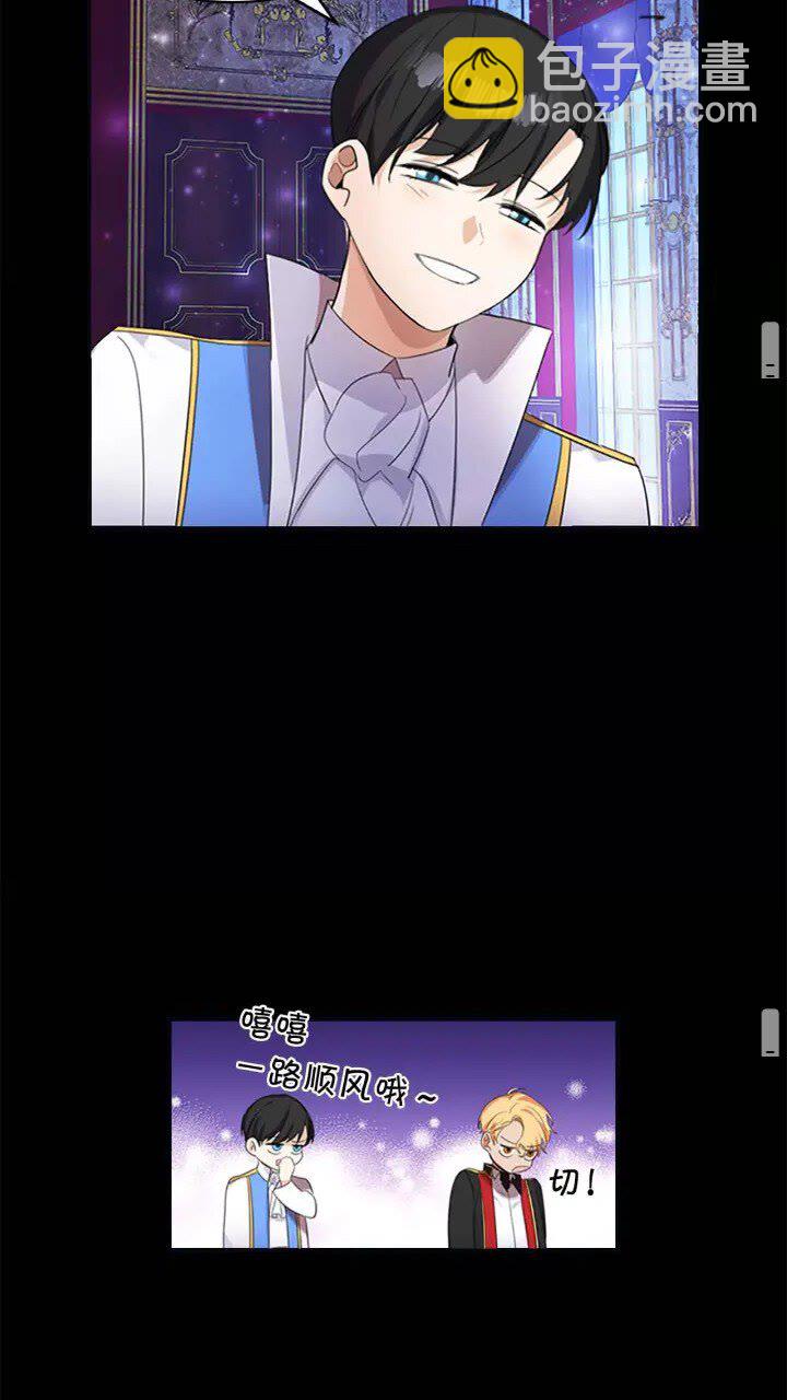第12话 为我去挖珍珠贝？💓43