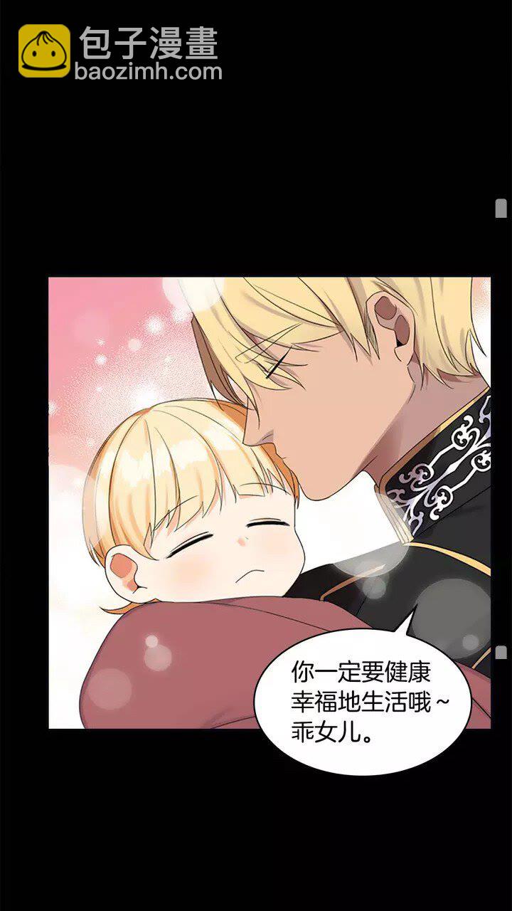 第12话 为我去挖珍珠贝？💓44