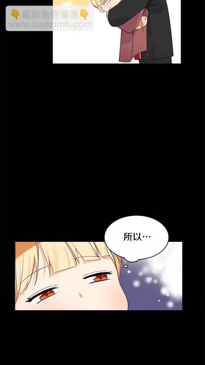 第12话 为我去挖珍珠贝？💓46