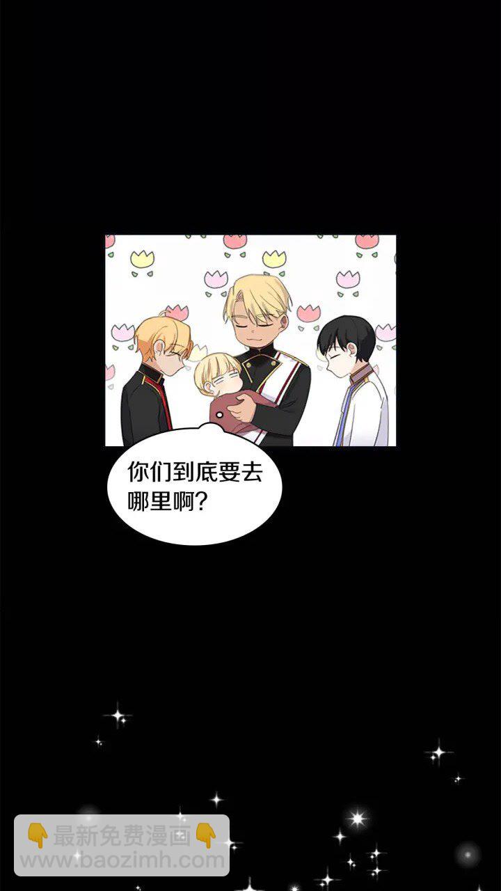 第12话 为我去挖珍珠贝？💓47