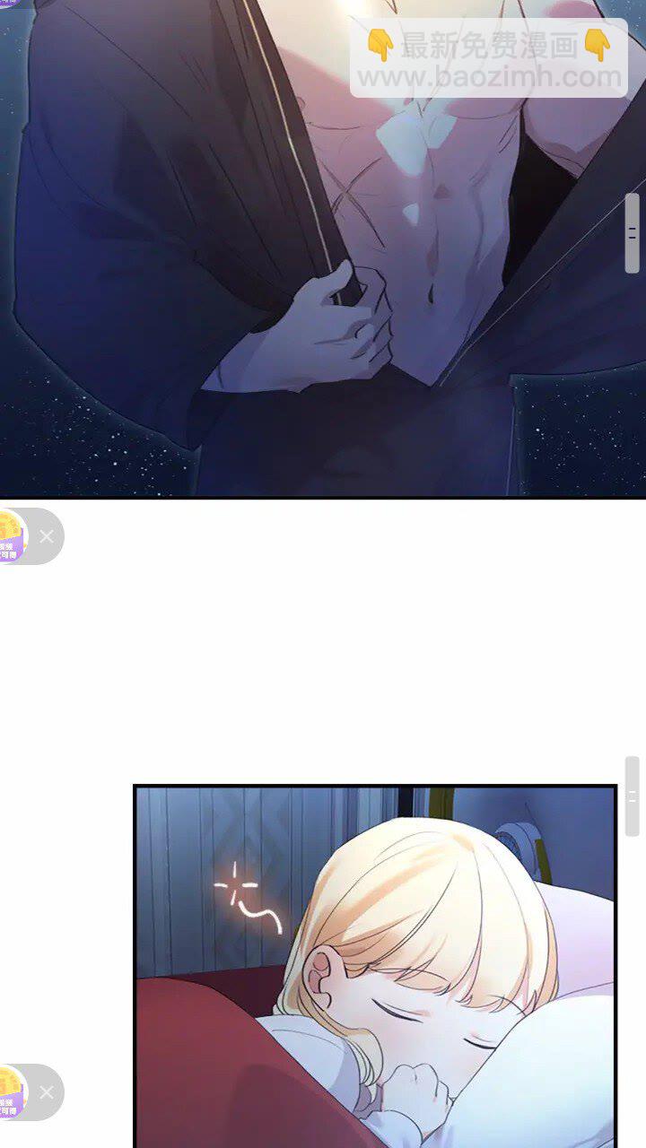第21话 关于雪花的梦14