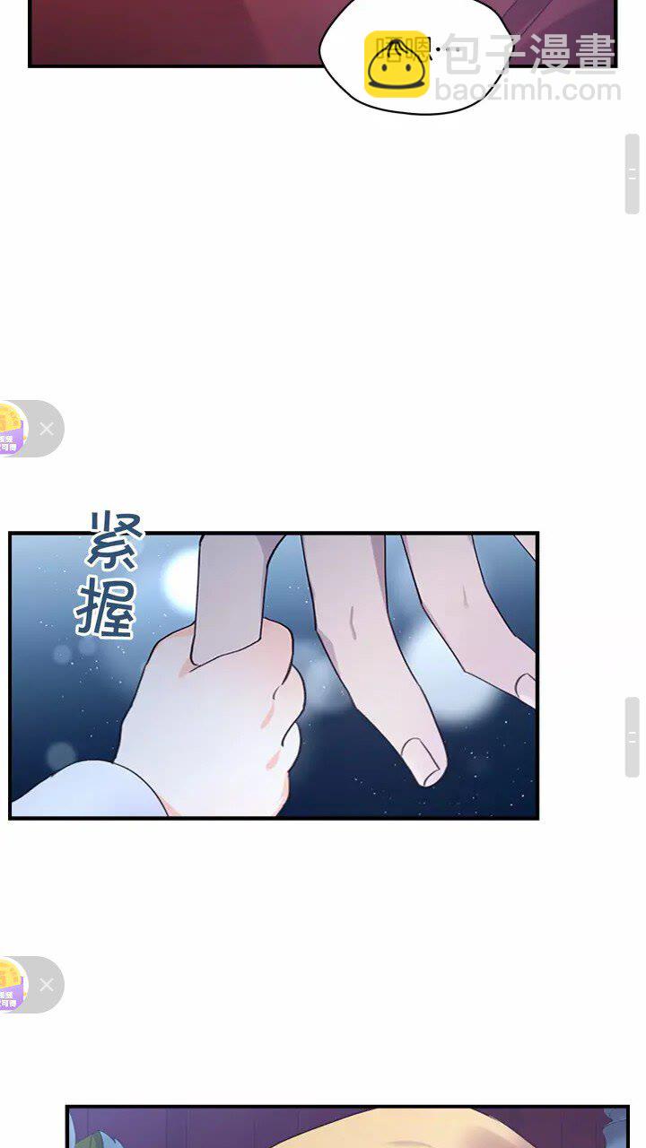 第21话 关于雪花的梦17