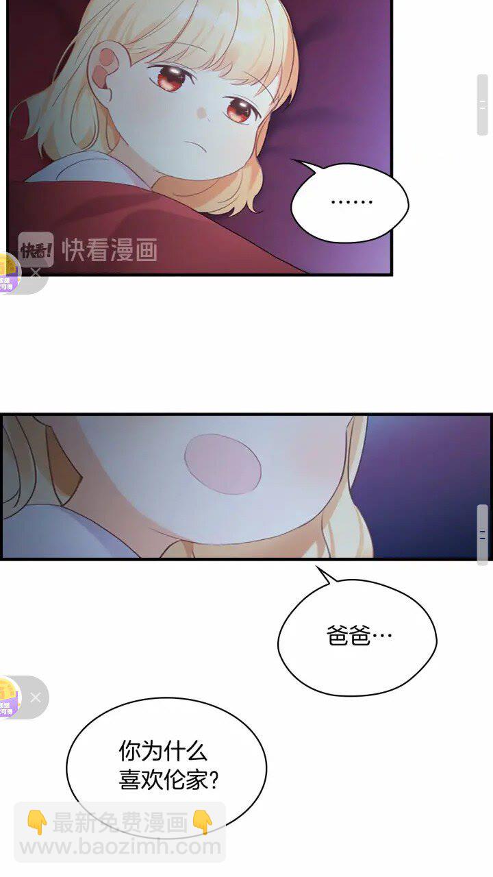 第21话 关于雪花的梦19