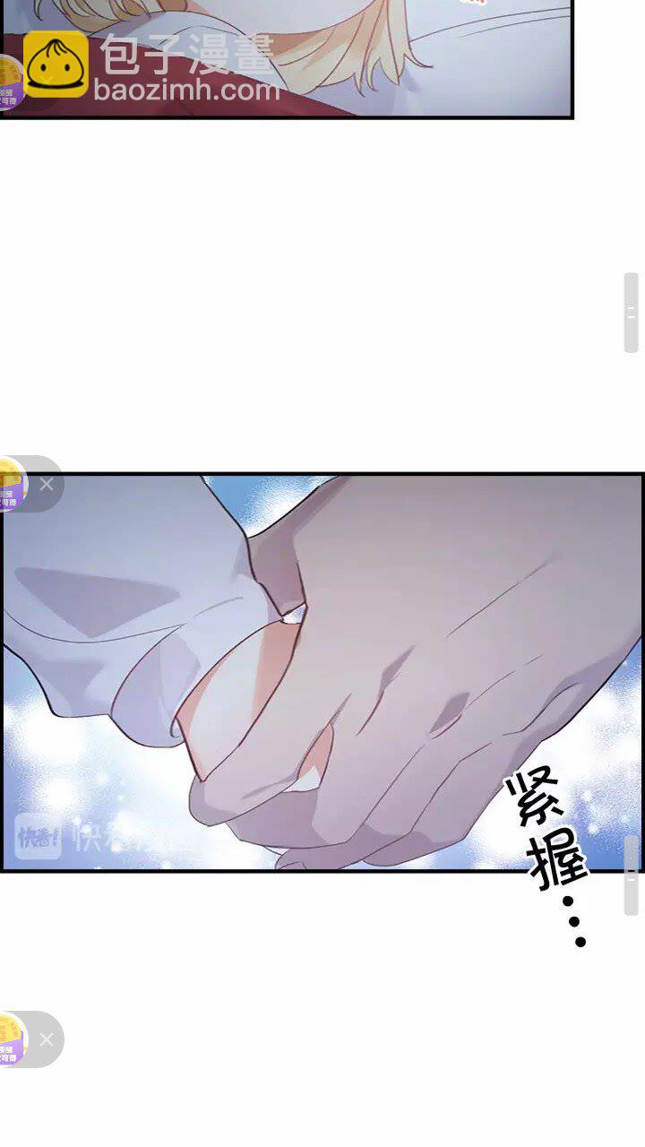 第21话 关于雪花的梦23