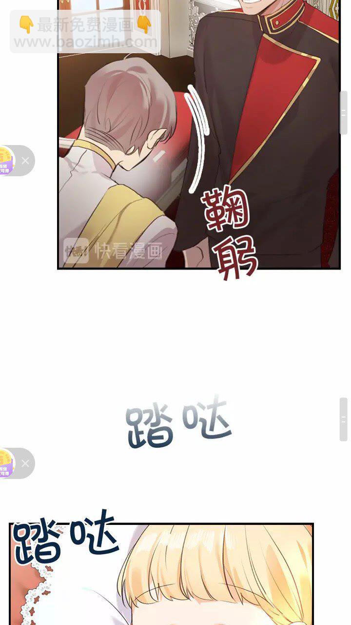 第21话 关于雪花的梦28