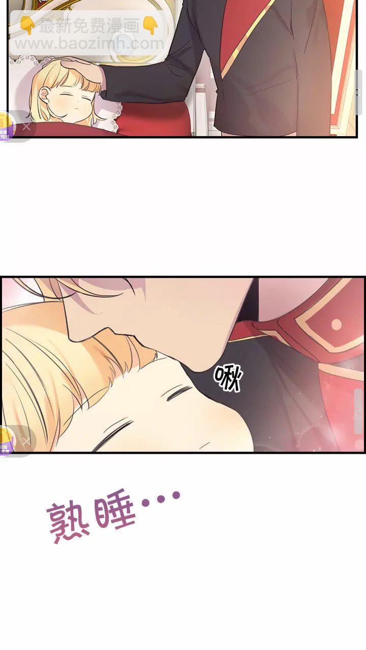 第21话 关于雪花的梦30