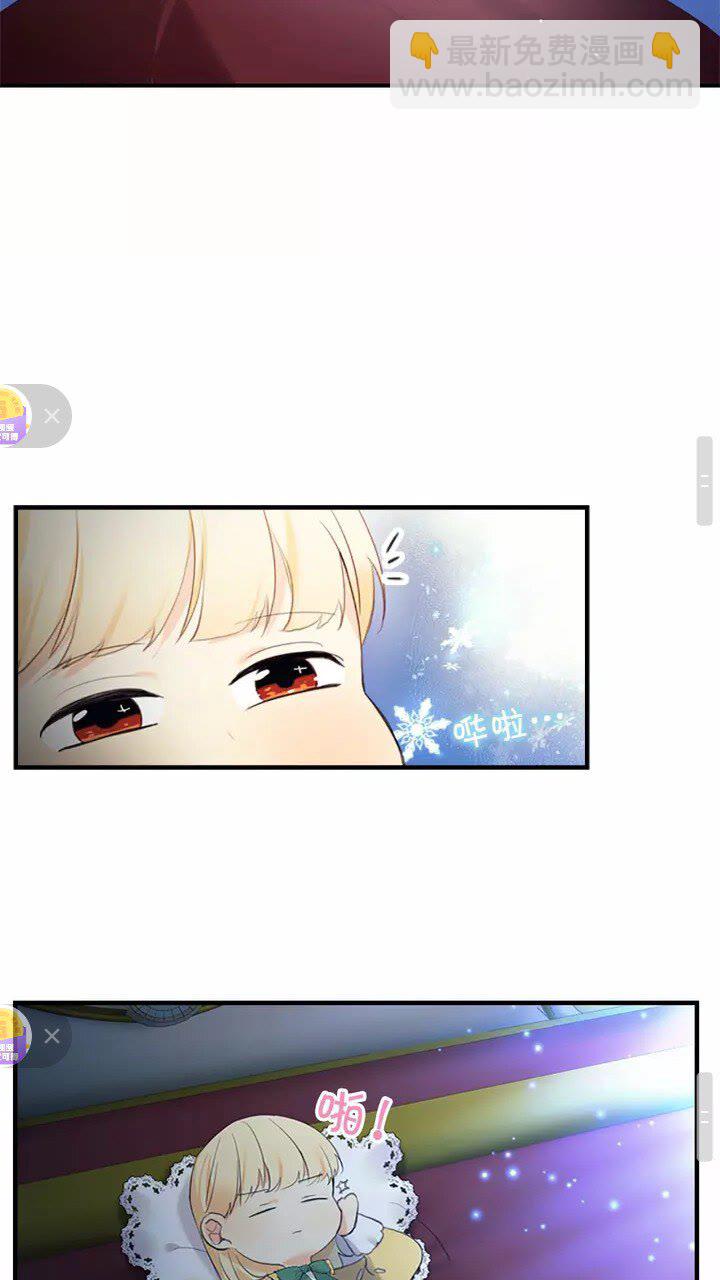 第21话 关于雪花的梦37