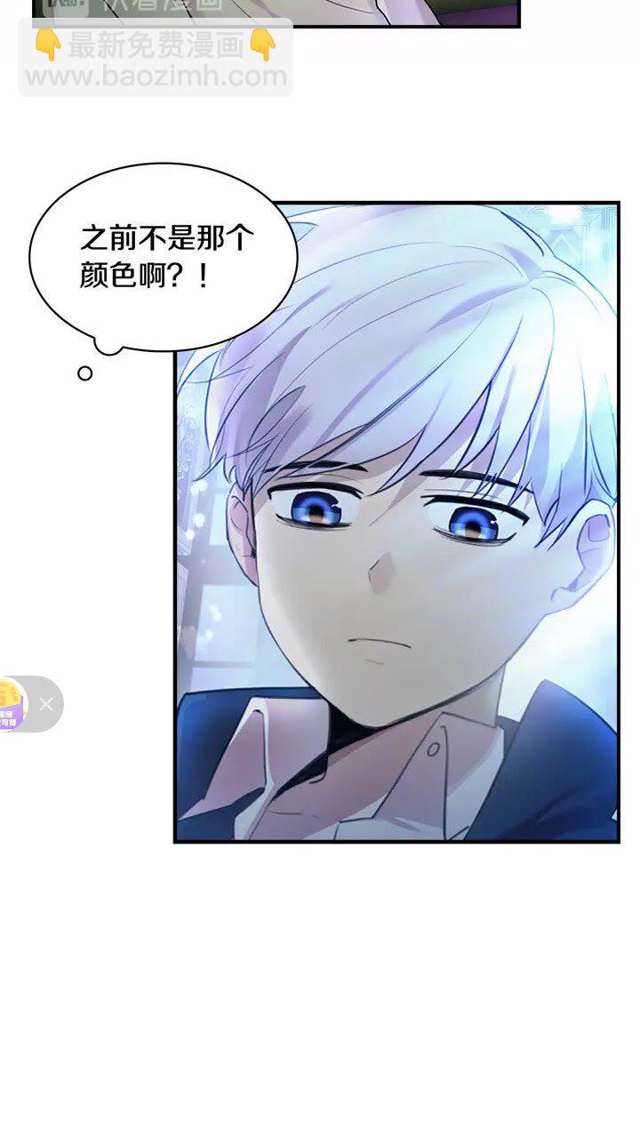 第21话 关于雪花的梦42