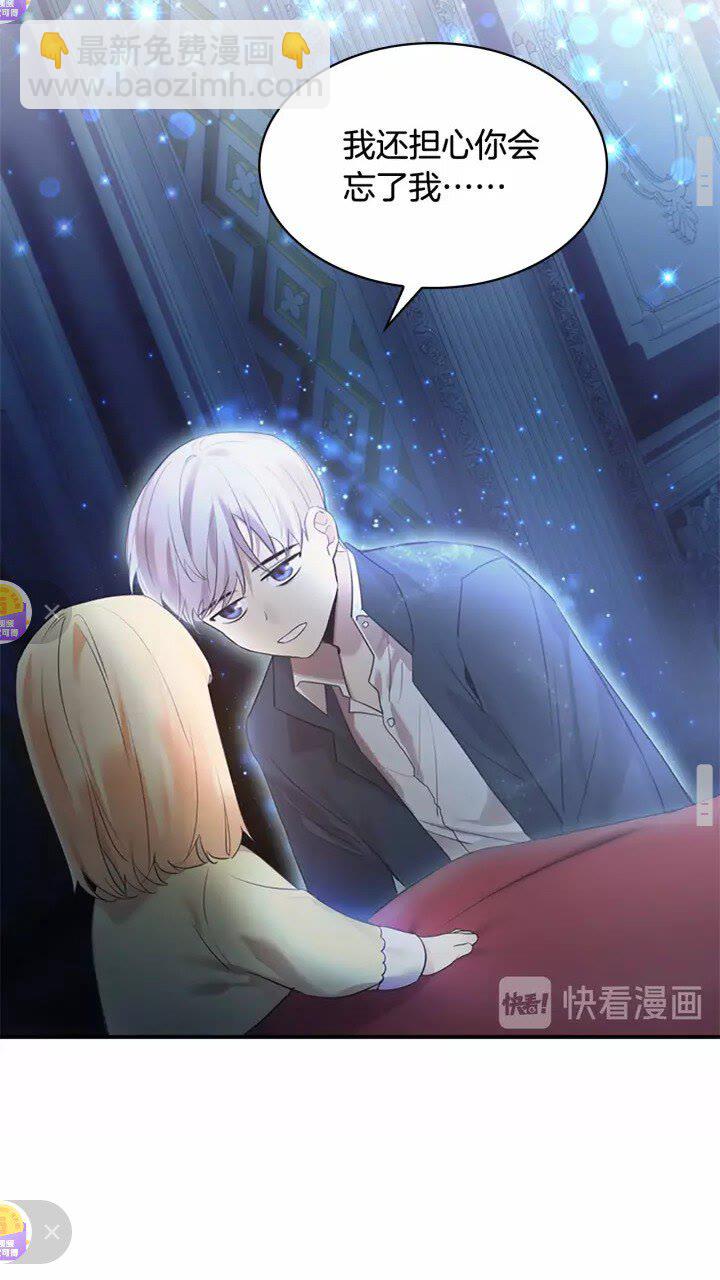 第21话 关于雪花的梦45