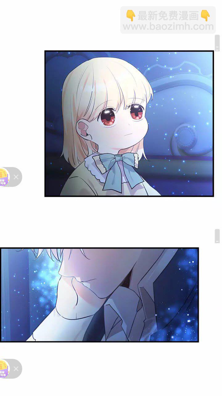 第21话 关于雪花的梦46