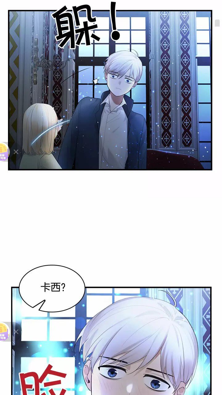 第21话 关于雪花的梦48