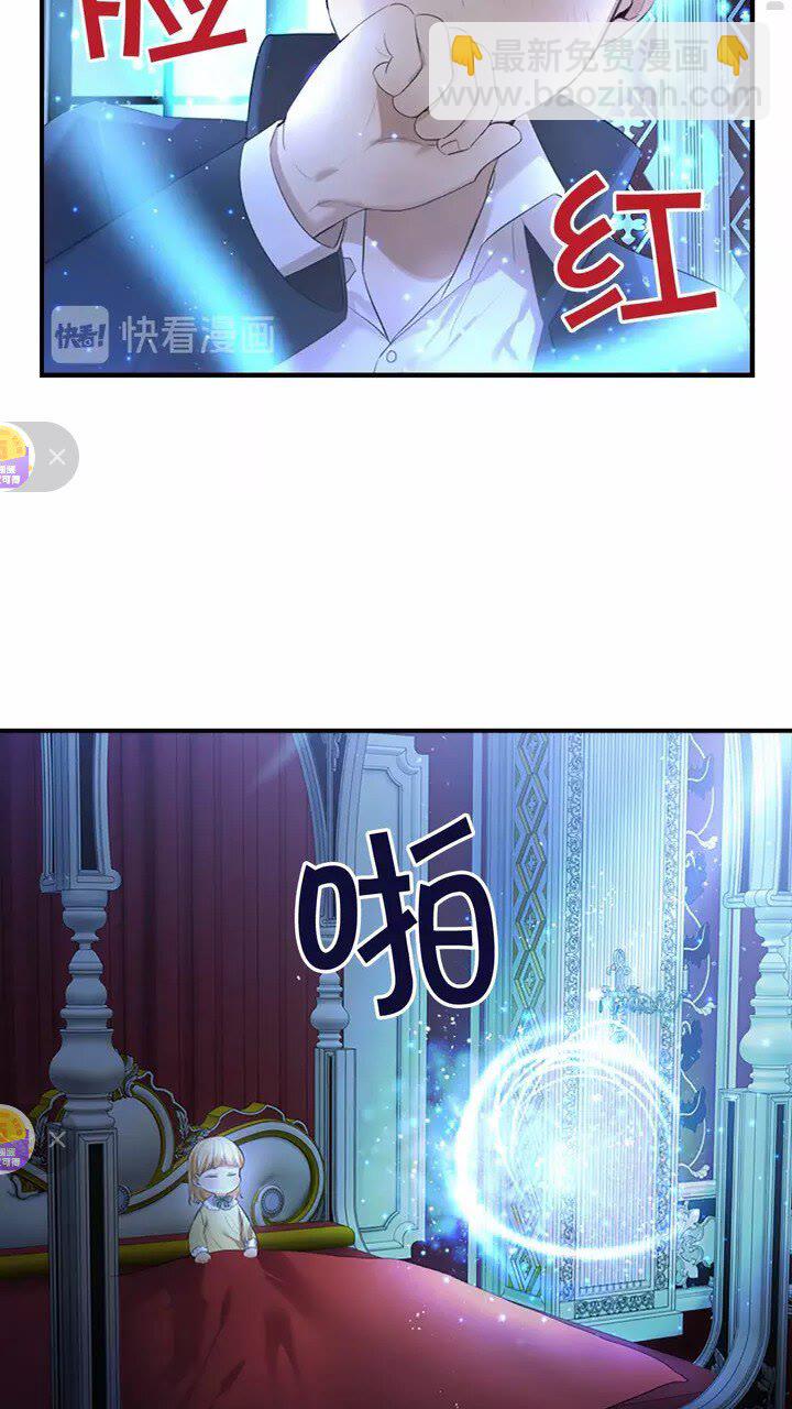第21话 关于雪花的梦49