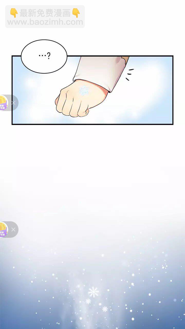 第21话 关于雪花的梦59