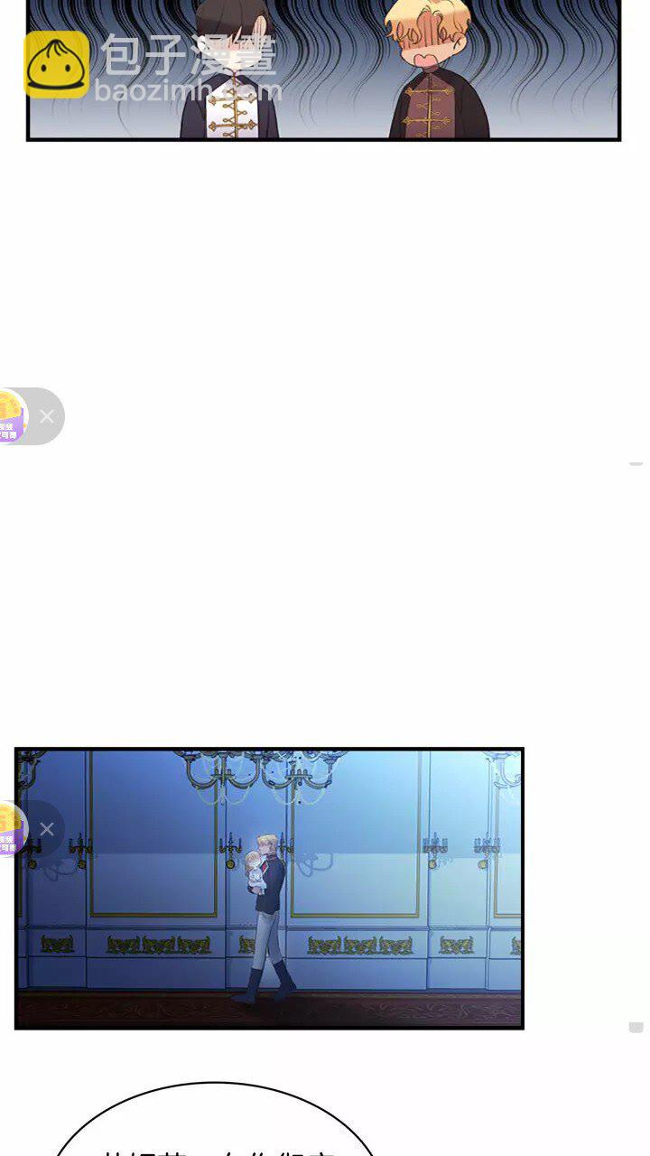 第21话 关于雪花的梦8