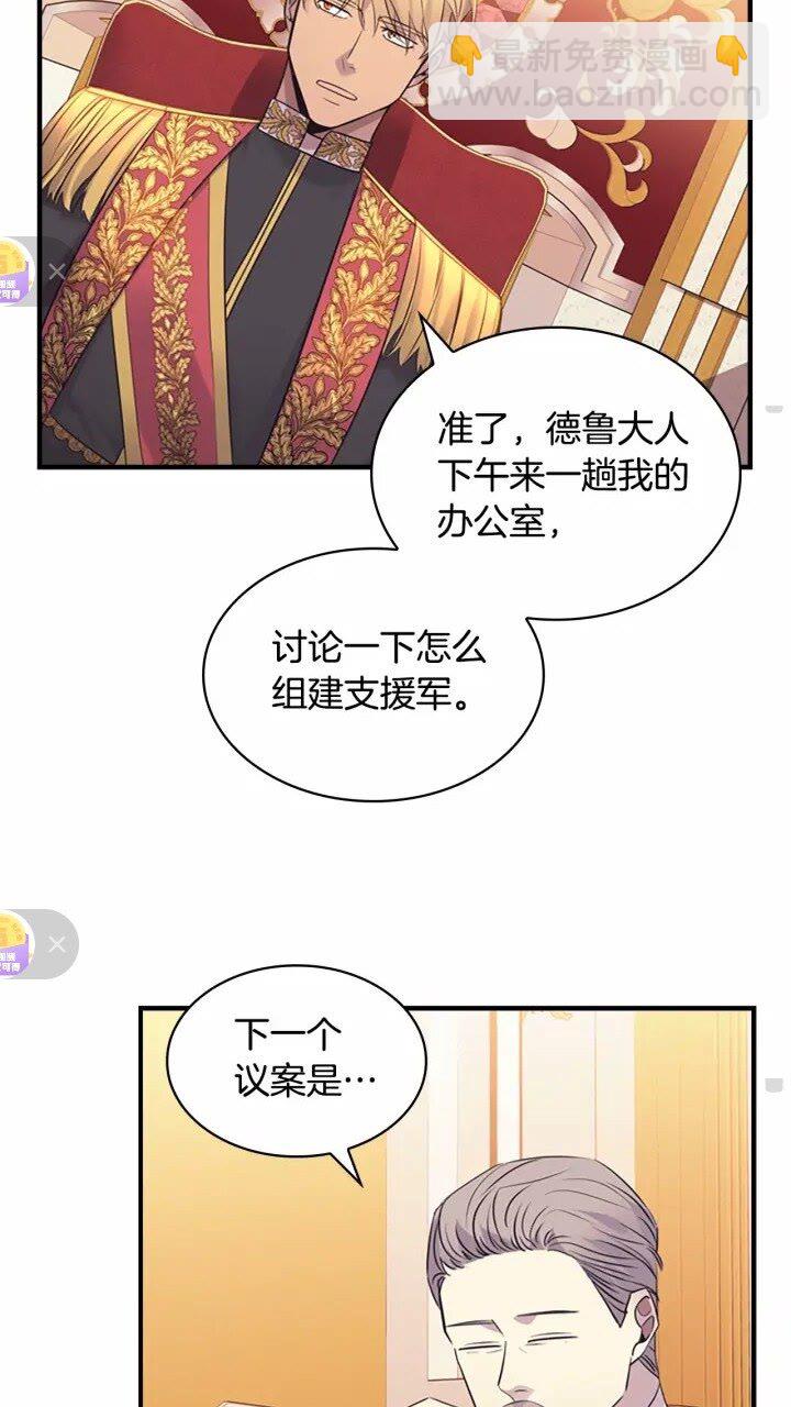 第31话 宝贝！老爹来救你了！10
