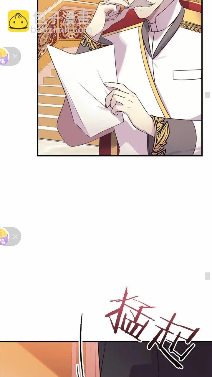 第31话 宝贝！老爹来救你了！11