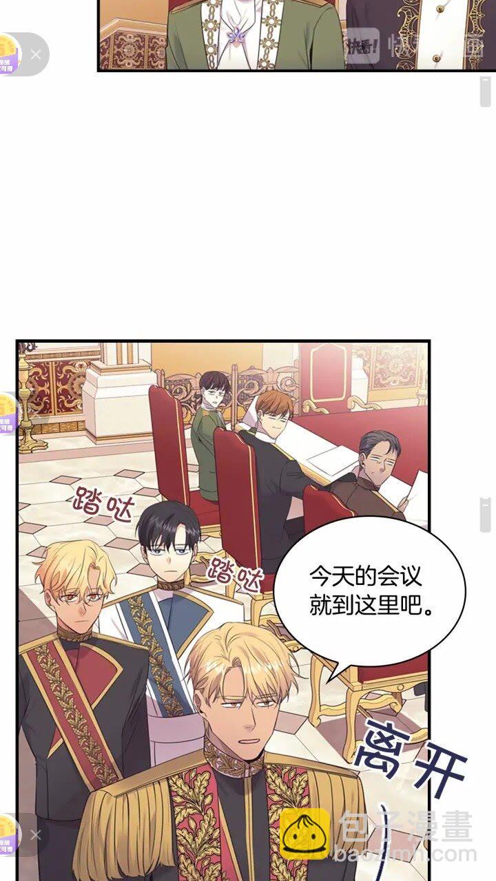 第31话 宝贝！老爹来救你了！13