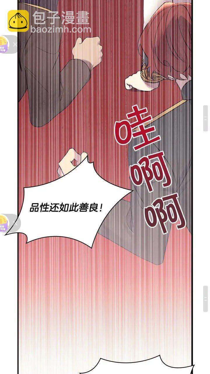 第31话 宝贝！老爹来救你了！22