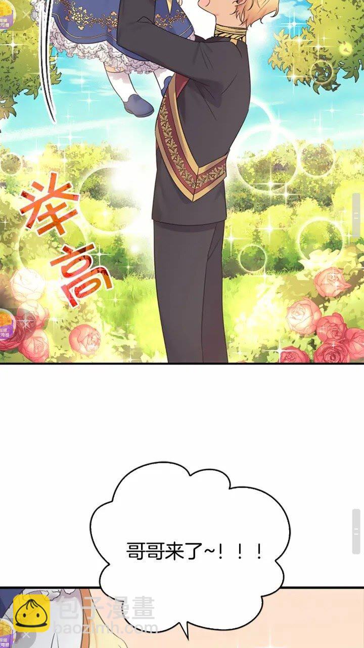第31话 宝贝！老爹来救你了！32