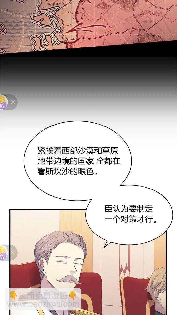 第31话 宝贝！老爹来救你了！7