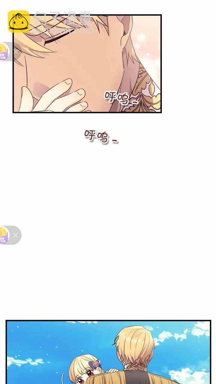 第31话 宝贝！老爹来救你了！72