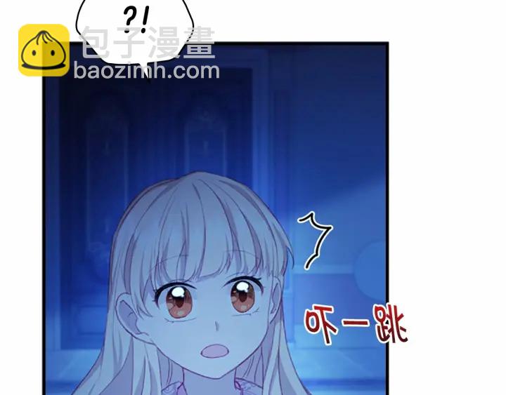 第60话 小公主的私心100