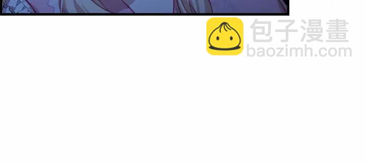 第60话 小公主的私心110
