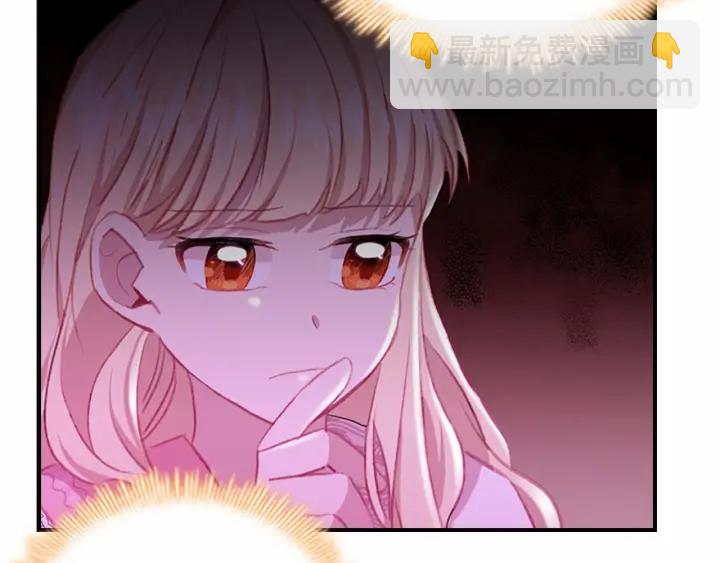 第60话 小公主的私心117