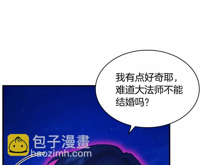 第60话 小公主的私心119