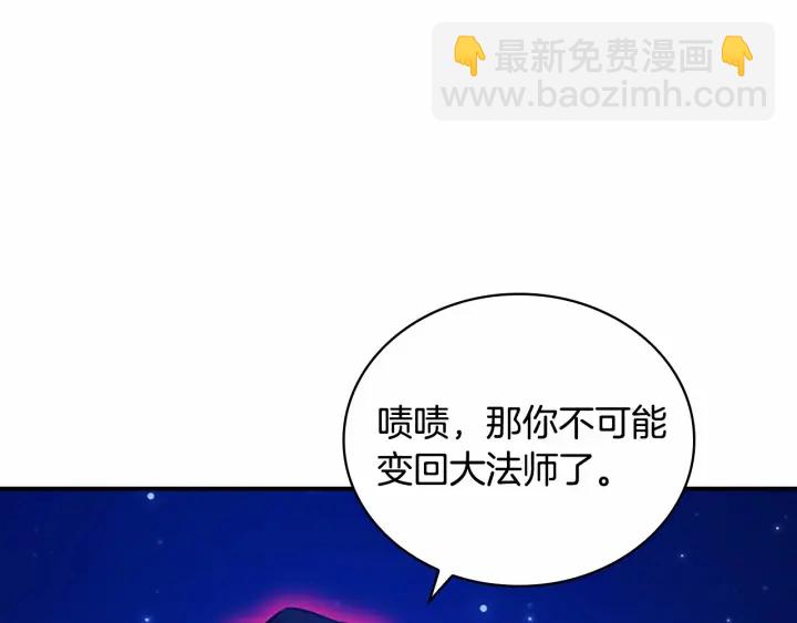 第60话 小公主的私心124