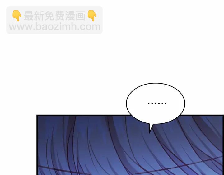 第60话 小公主的私心127