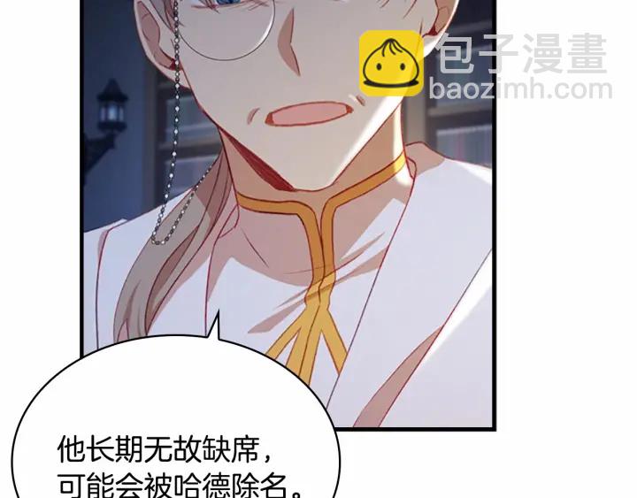 第60话 小公主的私心13