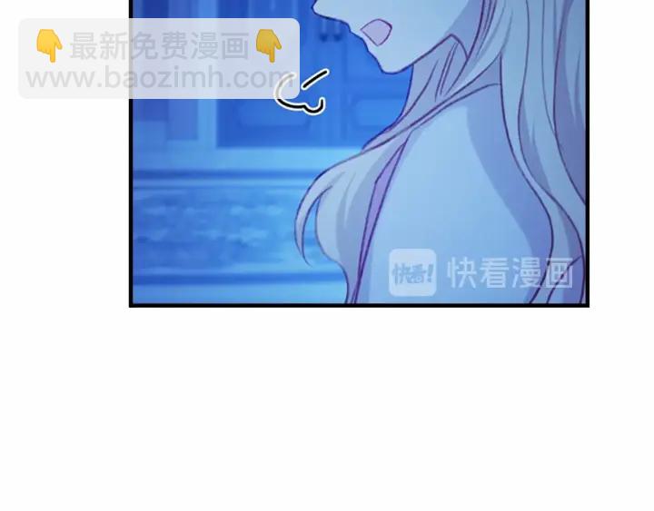 第60话 小公主的私心132