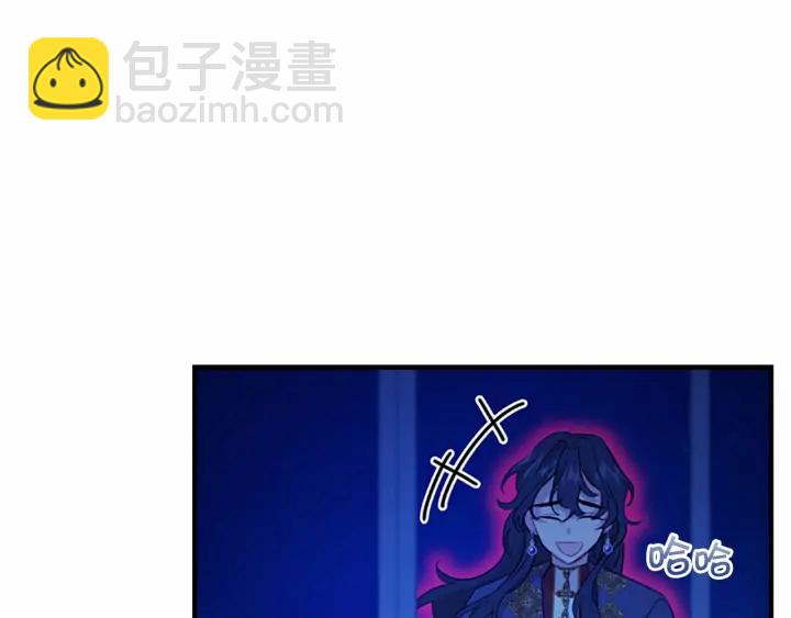 第60话 小公主的私心136